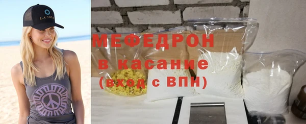 MDMA Premium VHQ Белокуриха