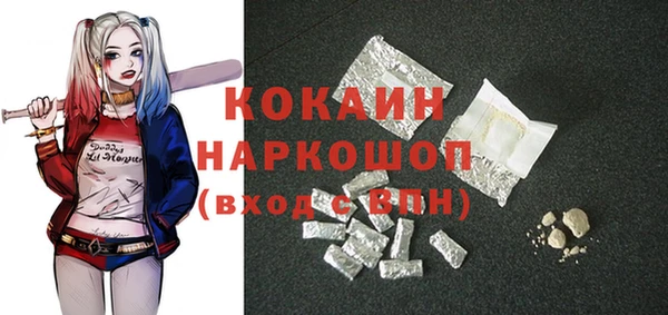 MDMA Premium VHQ Белокуриха