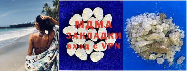 MDMA Premium VHQ Белокуриха