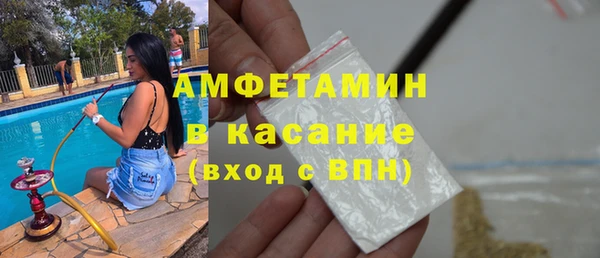 MDMA Premium VHQ Белокуриха