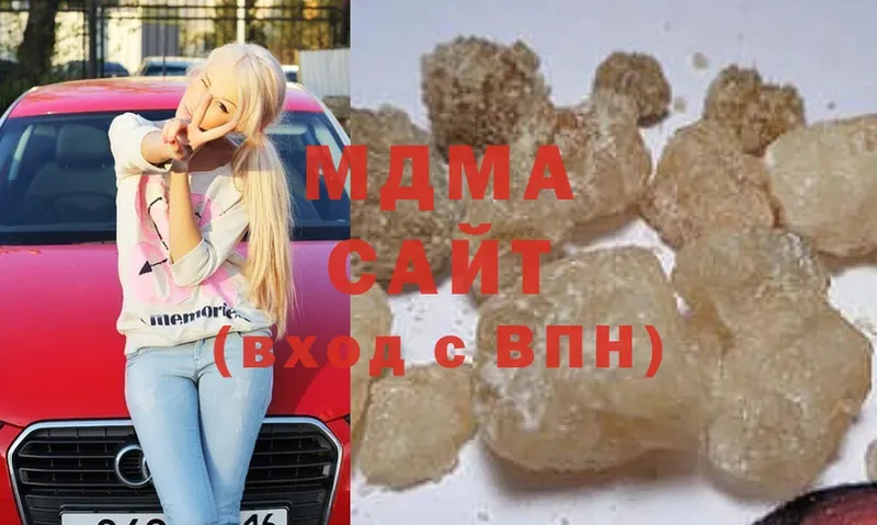 MDMA кристаллы Жуков